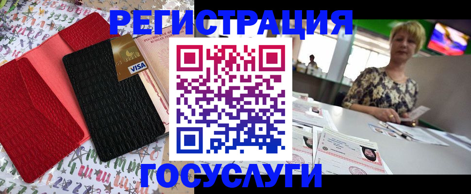 временная регистрация в Тихвине